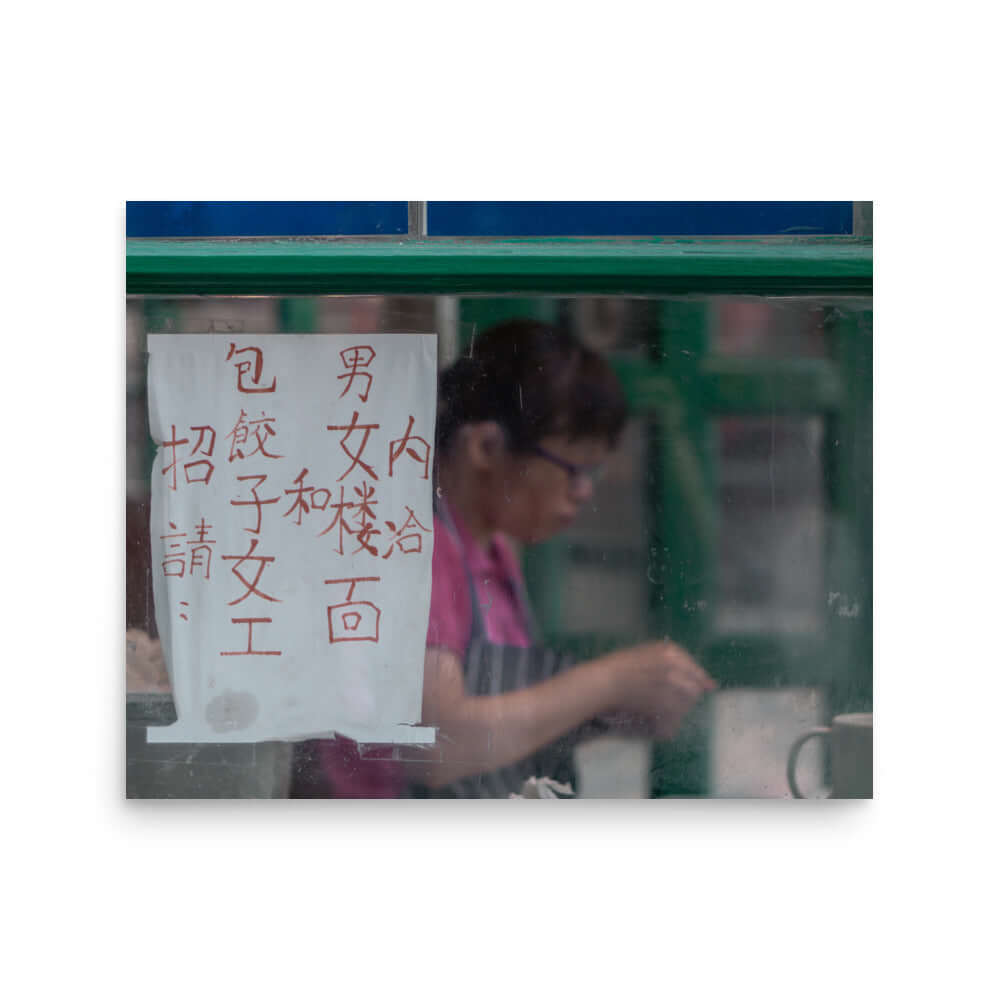 Dumplings Woman Chinatown London