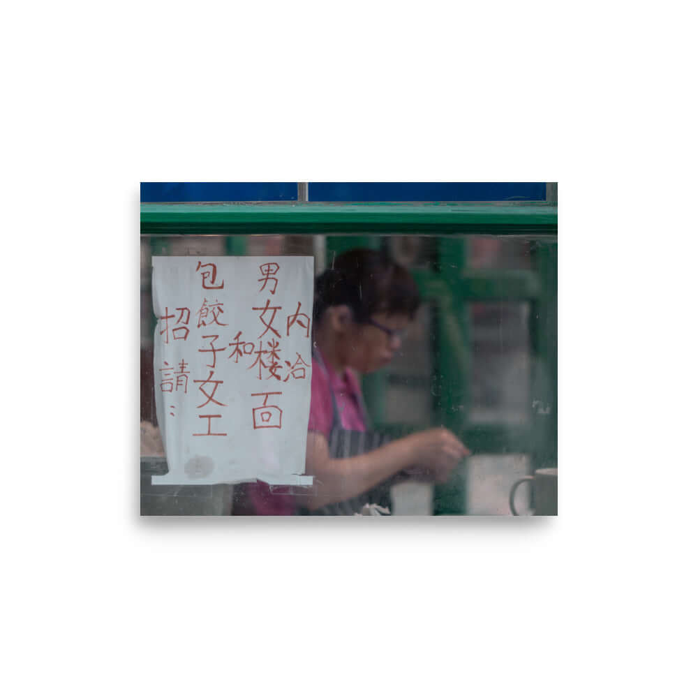 Dumplings Woman Chinatown London